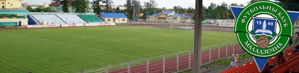Molodechno Haradzki Stadion